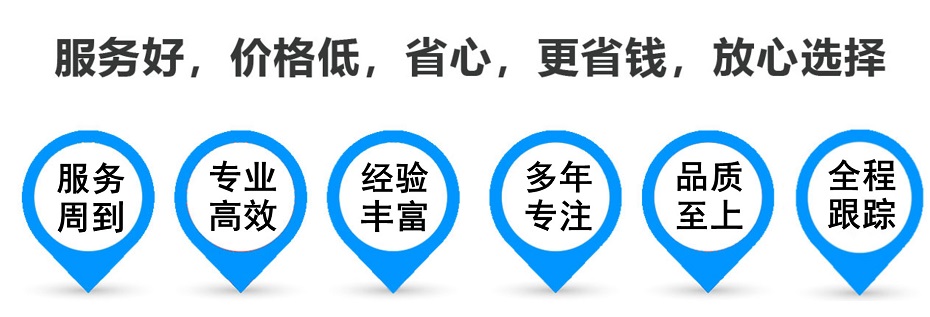 柳南货运专线 上海嘉定至柳南物流公司 嘉定到柳南仓储配送